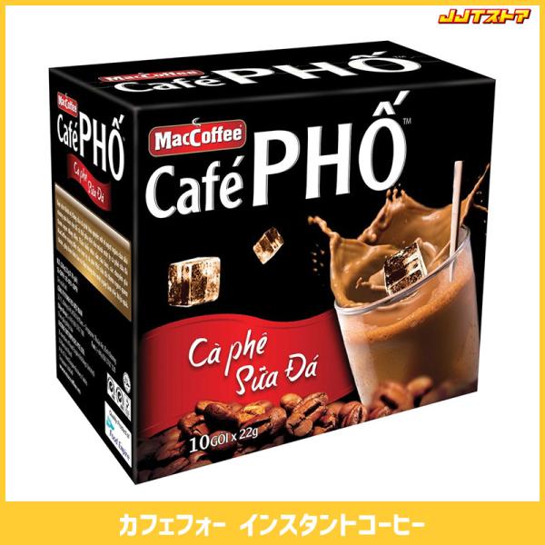 ベトナムコーヒー　カフェマイ(粉) 10個 楽天市場】ベトナムコーヒーカフェマイの通販