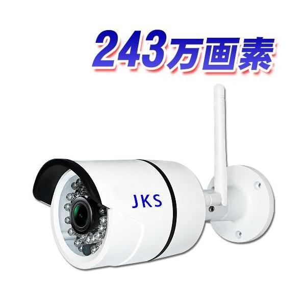 新品☆値下げ☆激安☆JSS ネットワークカメラ☆屋外☆防水☆アプリ Amazon.co.jp: COOSEED 500万画素 ネットワークカメラ 人体検知