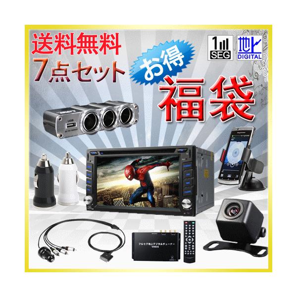 福袋 セール 2din Dvdプレーヤー 車載フルセグチューナー バックカメラ Usb 3連シガーソケット 車載ホルダー スマホ スタンド Usbカ Buyee Buyee Jasa Perwakilan Pembelian Barang Online Di Jepang