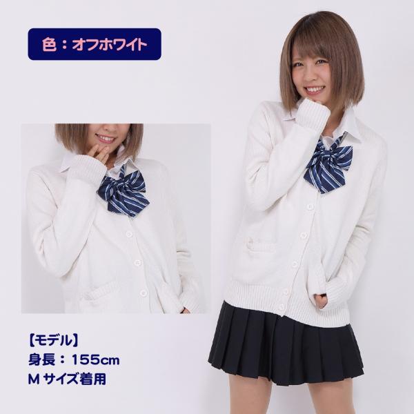スクール カーディガン 学生 新学期 新入学 春 夏 秋 冬 コットン トップス カーデ ニット ｖネック 全7色 正規品 Jk 制服 圧縮メール便 が選べる Buyee Buyee Japanese Proxy Service Buy From Japan Bot Online