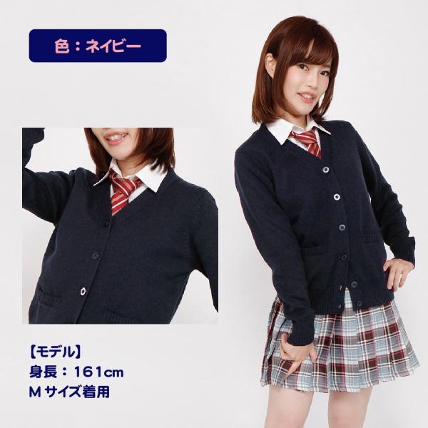スクール カーディガン 学生 トップス カーデ 秋 冬 ニット コットン ネイビー 全5色 正規品 Jk 制服 Buyee Buyee 提供一站式最全面最專業現地yahoo Japan拍賣代bid代拍代購服務 Bot Online