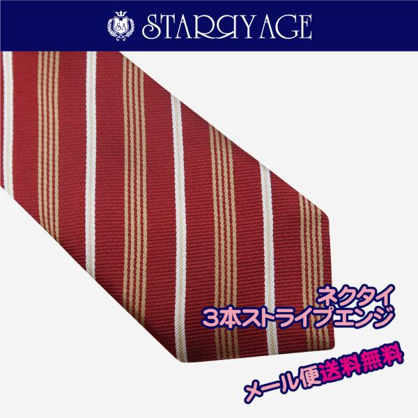 ネクタイ スクールネクタイ 3本 ストライプエンジ 新学期 新入学 全13種類 正規品 Jk制服 Buyee Buyee Japanese Proxy Service Buy From Japan Bot Online