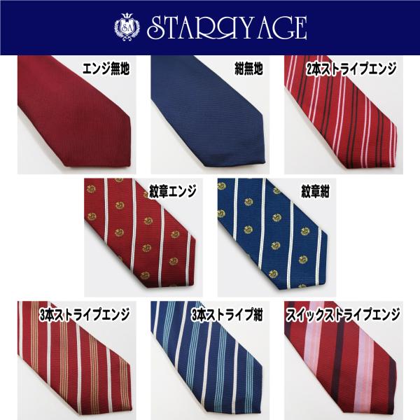 ネクタイ スクールネクタイ グレー ピンクストライプ 新学期 新入学 新柄 全13種類 正規品 Jk制服 スクールネクタイ Buyee 日本代购平台 产品购物网站大全 Buyee一站式代购 Bot Online