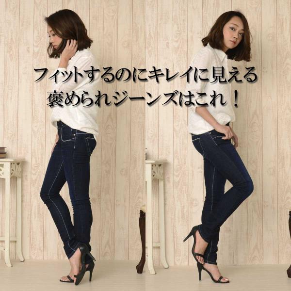 ET BOITE（エボワット） 美脚小尻好評スキニー et/ET BOITE ハイパワー