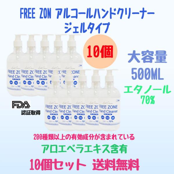 韓国 ハンドジェル 除菌の人気商品・通販・価格比較 - 価格.com