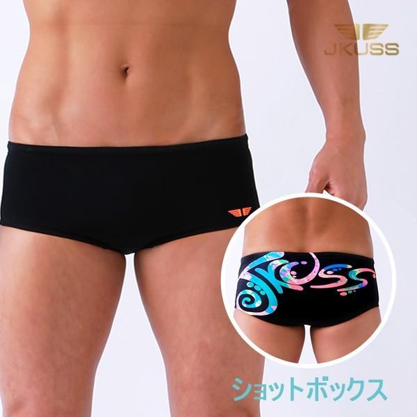 競泳水着 メンズ 練習用 男性水着 水着 Jkuss ジェイコス Jc3mns0502 スリムフィット ショットボックス ゆうパケット送料無料 1サイズ大きくご注文下さい Jc3mns0502 楽しいスイムウェア Kbc Sports 通販 Yahoo ショッピング