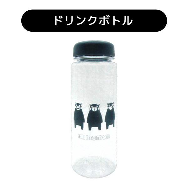くまモンマイボトル 携帯可能 耐冷熱できる可愛いドリンクボトル Kumamonmybottle 楽しいスイムウェア Kbc Sports 通販 Yahoo ショッピング