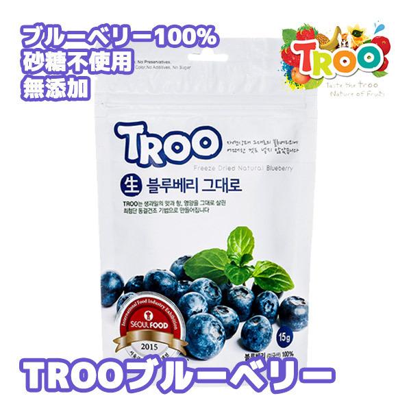 フリーズドライフルーツ ブルーベリー果物純100 味 栄養 香りそのまま105kcal低カロリーダイエットおやつ子供おやつ 室温保管 簡便パッケージ 砂糖不使用無添加 Tru Blueberry 楽しいスイムウェア Kbc Sports 通販 Yahoo ショッピング