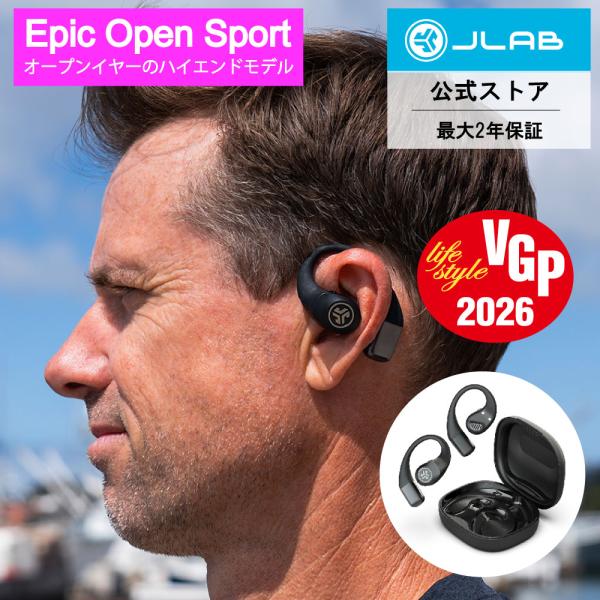 JLAB AUDIO JLab ジェイラブ Epic Open Sport ランニング イヤホン