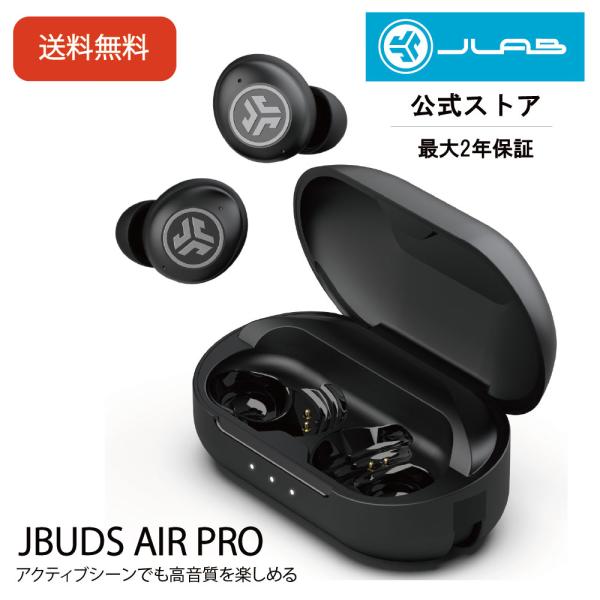 ワイヤレスイヤホン Bluetooth マイク iPhone 高音質 防水 JBuds Air