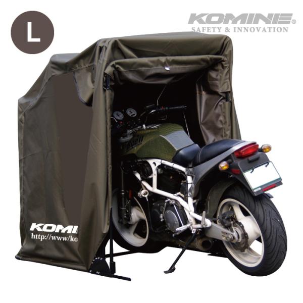 【直送品】 コミネ AK-103 モーターサイクルドーム(Lサイズ) KOMINE 09-103 バイク収納 バイクカバー :AK-103L-DIRECT:バイク用品の車楽 - 通販 - Yahoo!ショッピング 【直送品】 コミネ AK-103 モーターサイクルドーム(Lサイズ) KOMINE 09-103 バイク収納 バイクカバー :AK-103L-DIRECT:バイク用品の車楽 - 通販 - Yahoo!ショッピング