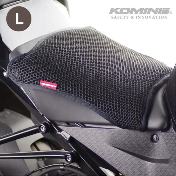 他サイト： コミネ AK-107 Lサイズ 3Dエアメッシュシートカバー KOMINE 09-107 涼しい クッションの商品画像