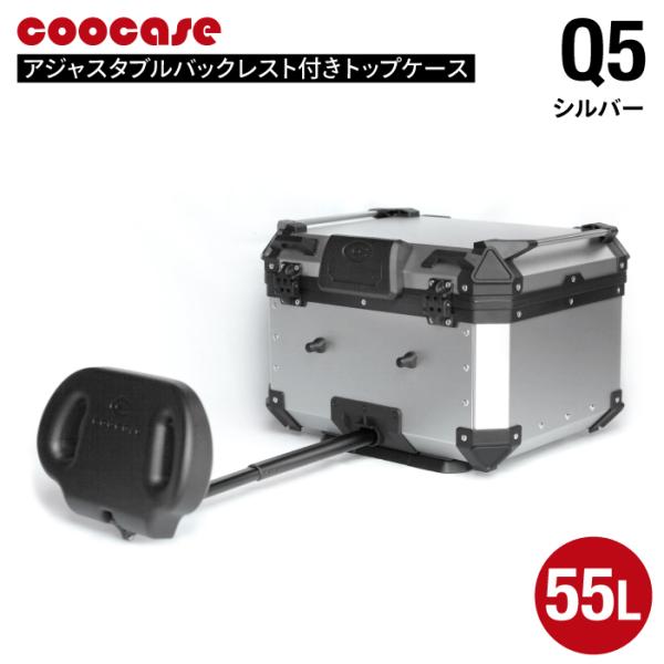 jline_coo-cab550s