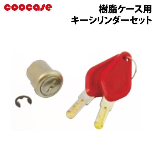 jline_coo-cp0015