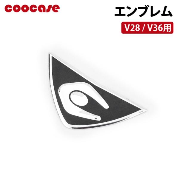 クーケースPP樹脂製ケースのエンブレム補修品■品番：CP0073COOCASE V28/V36用  粘着テープタイプ