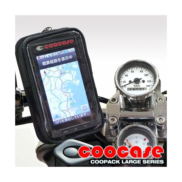 Nプロジェクト COOPACK クーパック（ラージ）ハンドルクランプφ22.2 スマートフォンケース CP53403