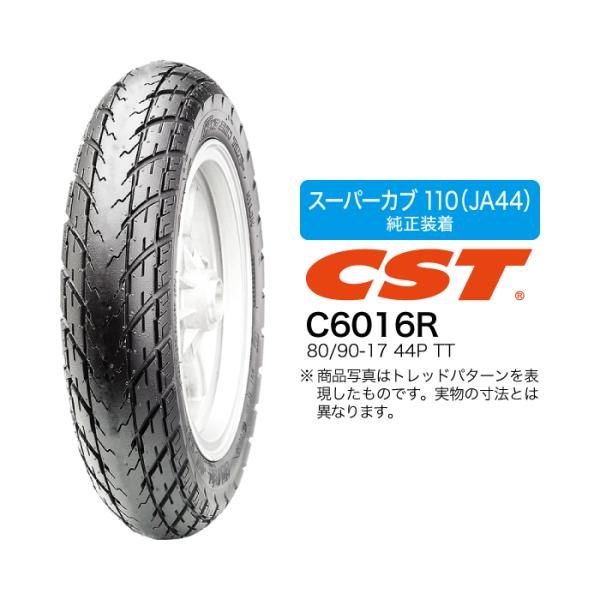 CSTタイヤ C6016R 80/90-17 50P TT リア チューブタイプ