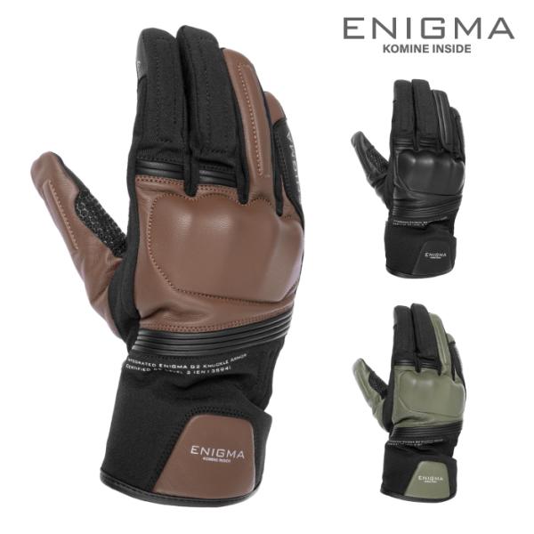 コミネ（Komine） エニグマ EN-009 ネブラグローブ 25-009 ENIGMA