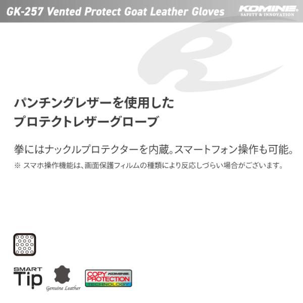 jline_gk-257_1_d_20250107182432