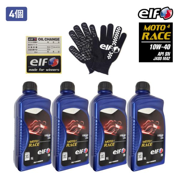 ELF 4サイクルエンジンオイル (1L／1本) MOTO4RACE (モト4レース