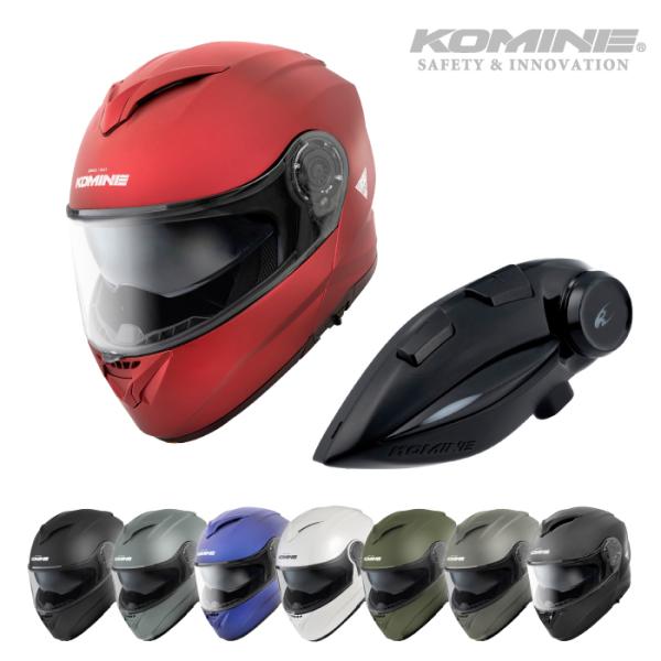 KOMINE フルフェイスヘルメット HK-171 M 消臭洗浄済み　ヘルメット コミネ HK-171 FL システムヘルメット + KK-902 モーター