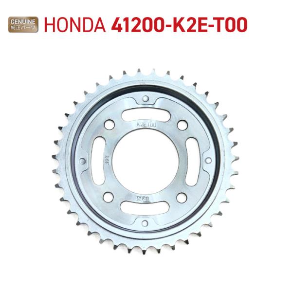 ホンダ ホンダ純正 リア スプロケット COMP・ファイナルドリブン (39T