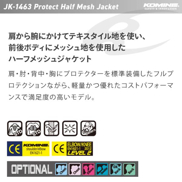 jline_jk-1463_1_d_20251021105158