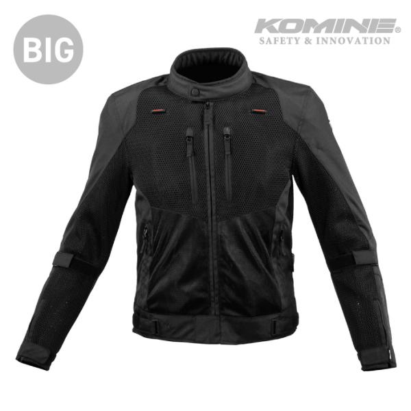 緊急　破格　komine コミネ　春夏　メッシュジャケット コミネ（Komine） メッシュジャケット JK-1563 大きいサイズ 5XLB