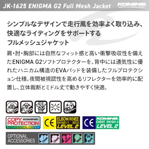 jline_jk-1625_1_d_20260324181426