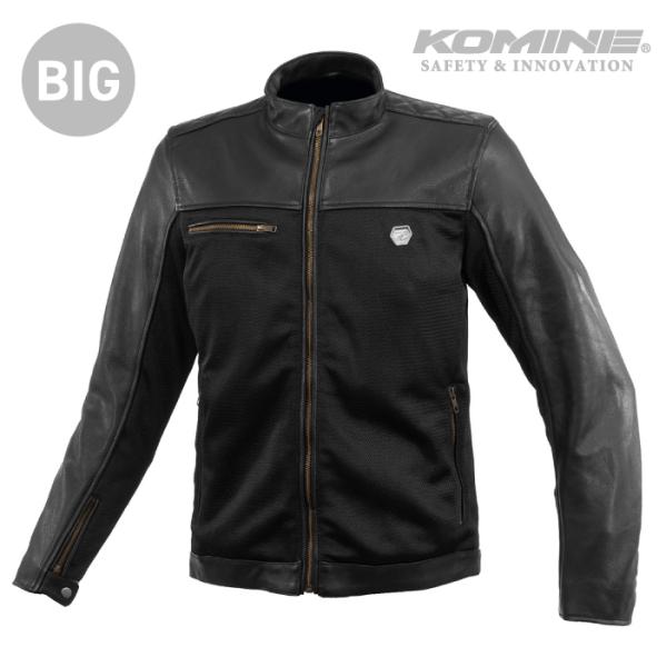 コミネ（Komine） メッシュジャケット JK-166 大きいサイズ 5XLB・6XLB