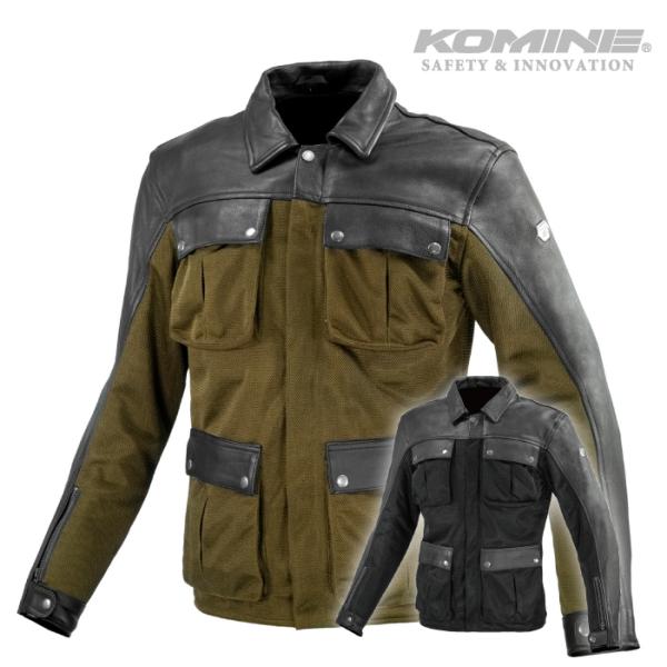 コミネ メッシュジャケット JK-170 レザーメッシュロング
