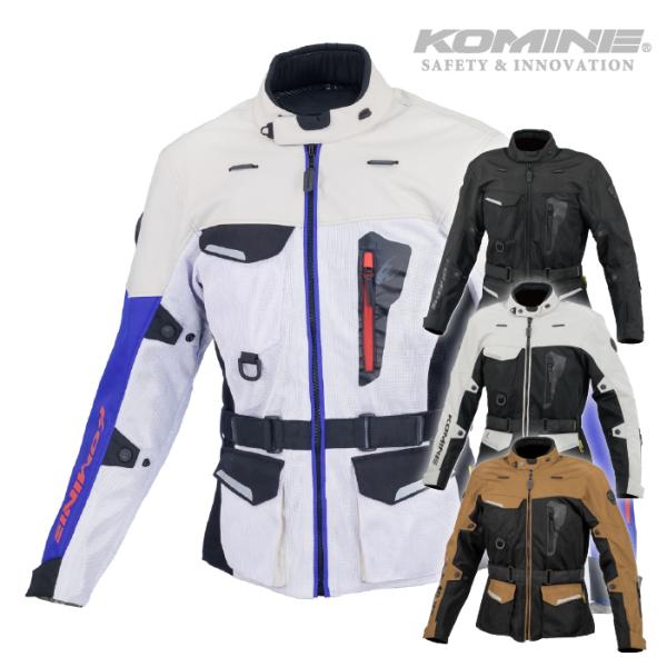 johnrev9KOMINE コミネ JK-055 メッシュ ジャケット コミネ メッシュジャケット JK-172 アドベンチャーメッシュ