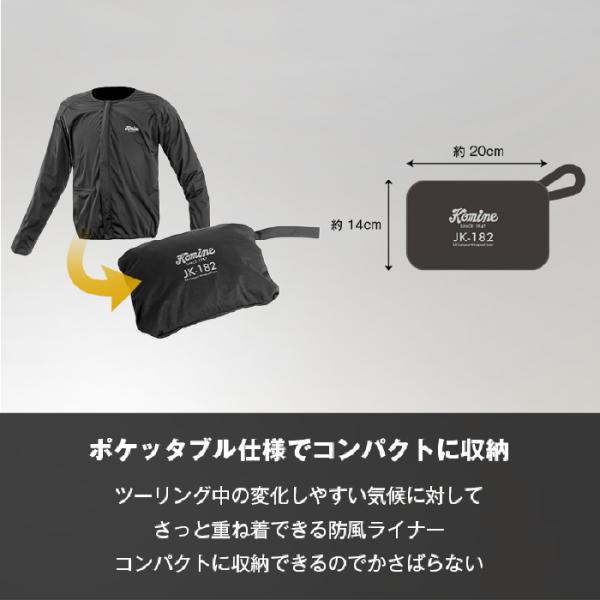 jline_jk-182_3_d_20251008105311