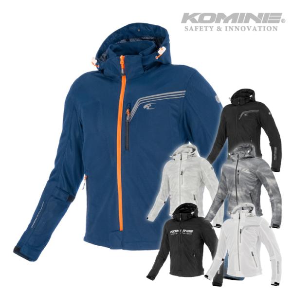 コミネメッシュジャケット コミネ（Komine） メッシュジャケット JK-186 エニグマG2フルメッシュ