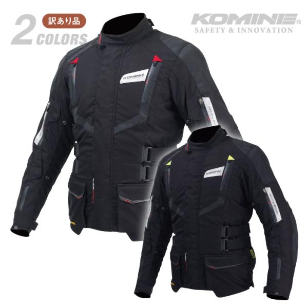 コミネ（Komine） 在庫処分・訳あり 【サイズ交換不可】コミネ JK-572