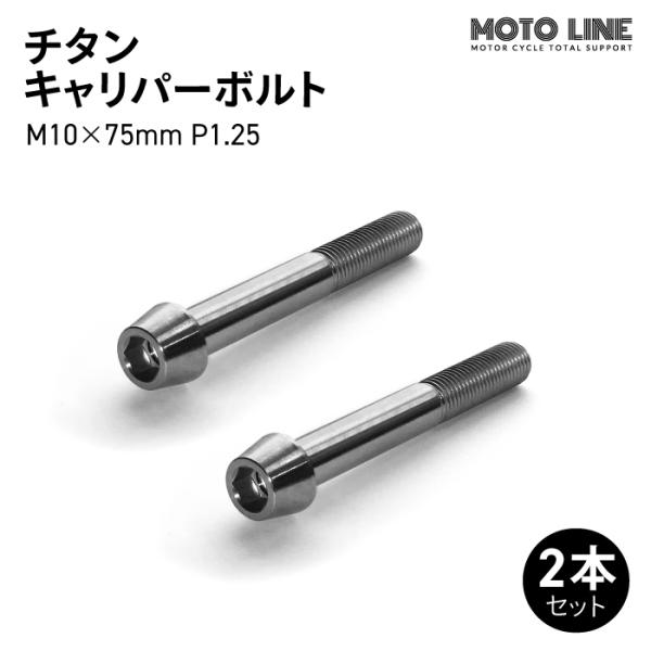 てんP様、専用 Amazon.co.jp: MotoGP ZX-RR チタンコンロッドセット/ワークス