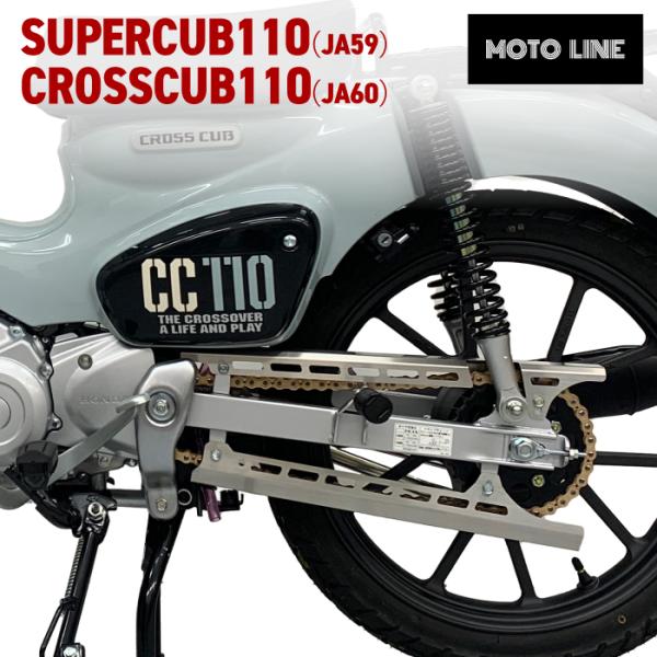 「ARS　他方は購入❌」ホンダスーパーカブ110 JA59 ホンダ スーパーカブ 110 - 価格.com