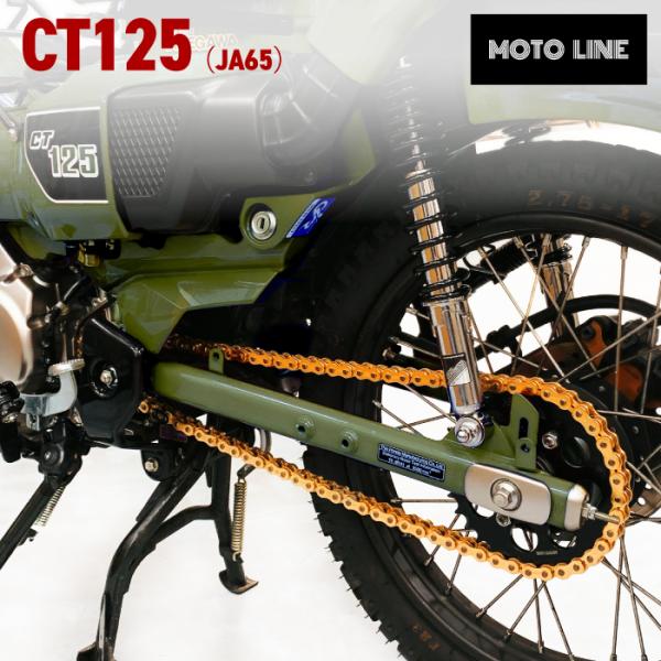 ホンダ ハンターカブCT125 JA65用 チェーン スプロケット 520