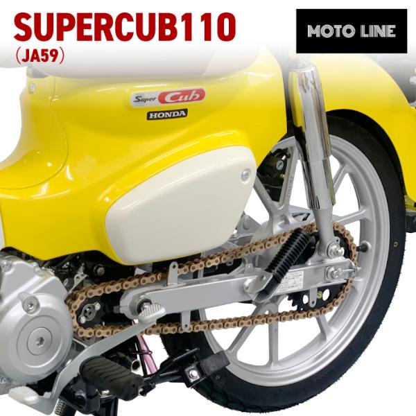 ゴールド　２点セット ホンダ スーパーカブ110 JA59用 チェーン＆スプロケット 520