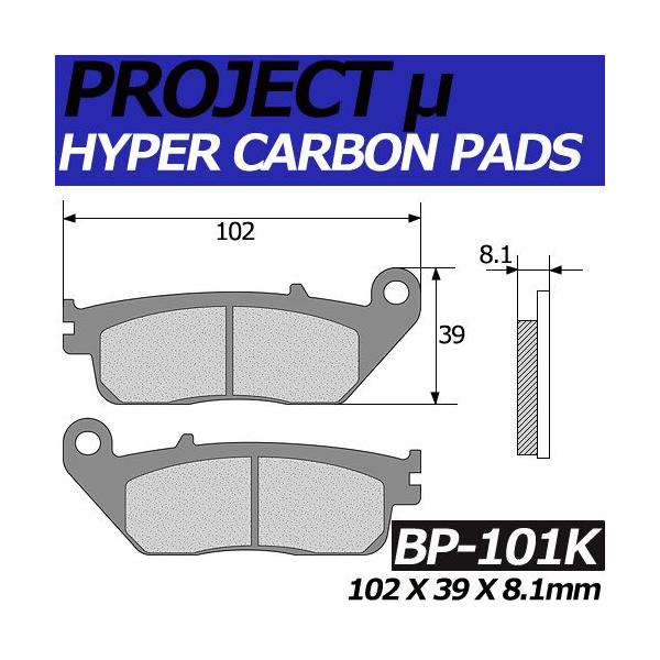 BP-101K �n�C�p�[�J�[�{�� �� �u���[�L�p�b�h �v���W�F�N�g�~���[ BMW C650GT / HONDA CBF500,NC700X,FMX650�y�f�[�����A�z���_�A�L���R�A���}�n�z