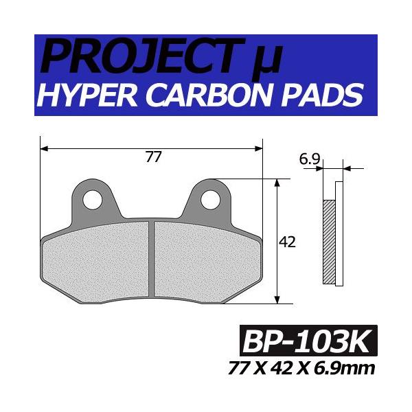 BP-103K �n�C�p�[�J�[�{�� �� �u���[�L�p�b�h �v���W�F�N�g�~���[ �f�[���� CITY ACE110 / HONDA FS125,MBX125�y�z���_�A�q���X���A�L���R�A�C�^���W�F�b�g�z