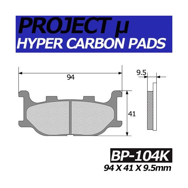 BP-104K nCp[J[{  u[Lpbh vWFNg~[ YAMAHA TDR125R DELTABOX,XJ6F,XJR400S,XV125 VIRAGOy}nAAfBoAC^WFbgz