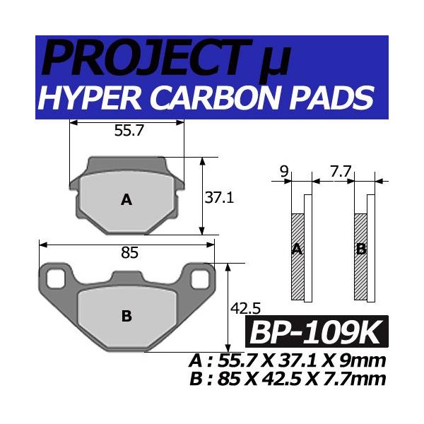 BP-109K nCp[J[{  u[Lpbh vWFNg~[ YAMAHA TDR125 / KAWASAKI KMX80 KSR-IIyXYLA}nAJTLAfrAtTxz