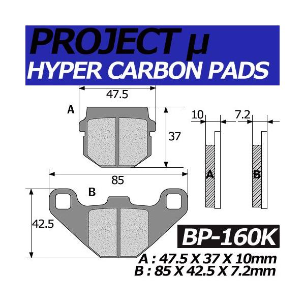 BP-160K nCp[J[{  pbh vWFNg~[ KAWASAKI KSR-II,KX250 / PGO Galaxy50,Mega50yAh[ACIAz_AJTLz