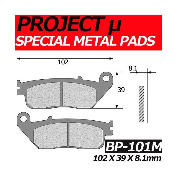 BP-101M �X�y�V�������^�� �u���[�L�p�b�h �v���W�F�N�g�~���[ YAMAHA MAJESTY S,VP-125,WR125R,WR125X,XC300,YP250R���y�f�[�����A�z���_�A�L���R�A���}�n�z
