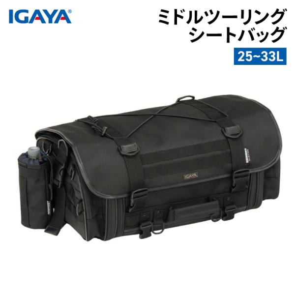 AKRAPOVIC（アクラポビッチ） イガヤ ミドルツーリングシートバッグ 25