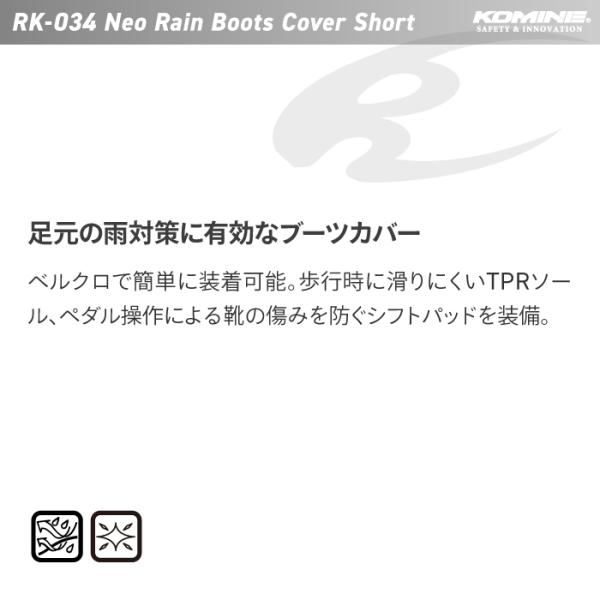 jline_rk-034_1_d_20250107181445