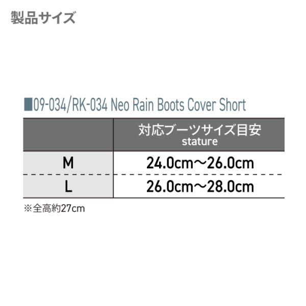 jline_rk-034_5_d_20250107181446