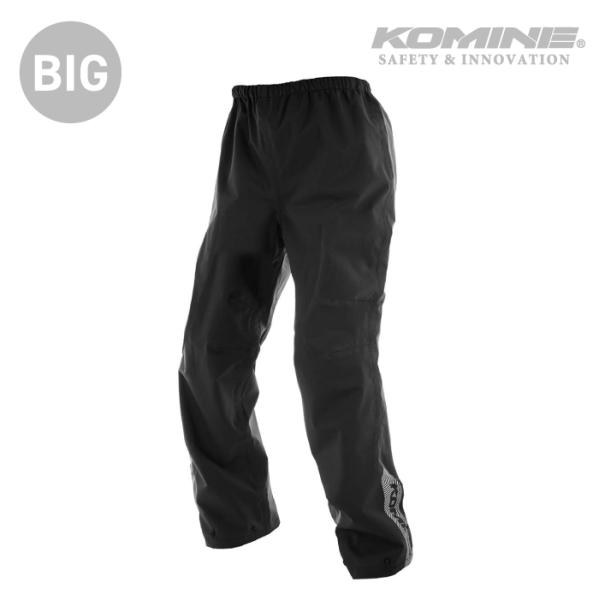 コミネ（Komine） レインパンツ RK-550 大きいサイズ 5XLB・6XLB