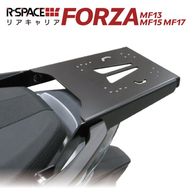 R-SPACE リアキャリア ホンダ フォルツァ MF13 MF15 MF17 用 最大積載量15k...